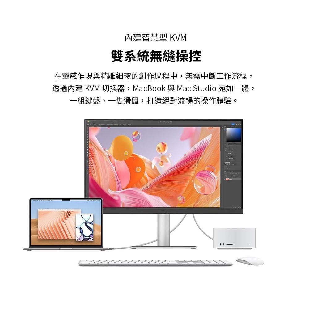 【熱銷】BENQ 明碁 MA270S 27吋 電腦螢幕 5K 鏡面 護眼螢幕 螢幕顯示器 IPS 光華商場-細節圖5