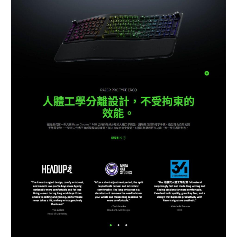 RAZER 雷蛇 Pro Type Ergo 雙模無線鍵盤-英文 人體工學 分離設計 藍芽鍵盤 無線鍵盤 光華商場-細節圖3