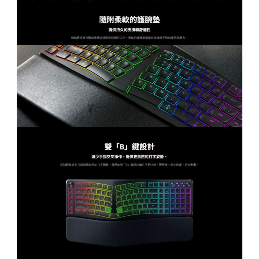 RAZER 雷蛇 Pro Type Ergo 雙模無線鍵盤-英文 人體工學 分離設計 藍芽鍵盤 無線鍵盤 光華商場-細節圖5