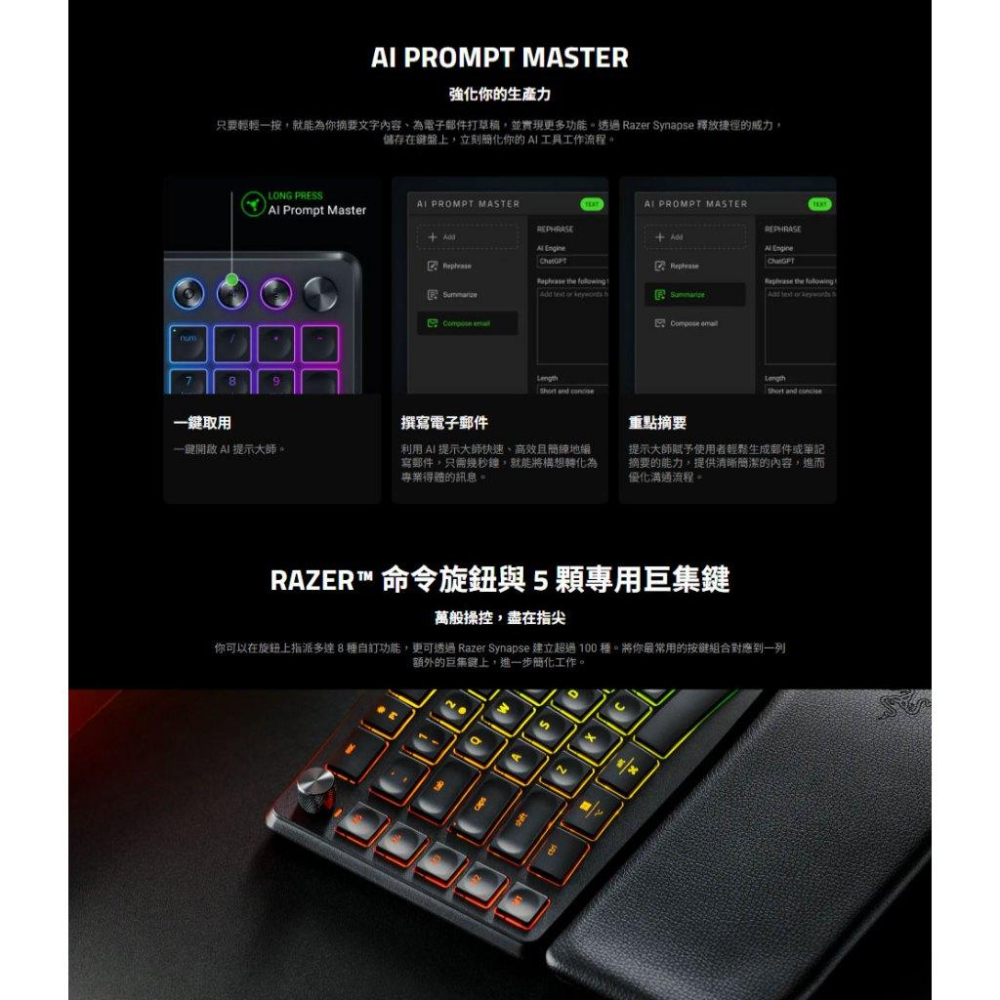 RAZER 雷蛇 Pro Type Ergo 雙模無線鍵盤-英文 人體工學 分離設計 藍芽鍵盤 無線鍵盤 光華商場-細節圖6