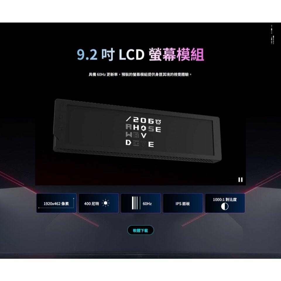 ASUS 華碩 ROG Cronox GR801－E-ATX 全景電競機殼 U高180／卡長400／9.2吋螢幕 公司貨-細節圖6