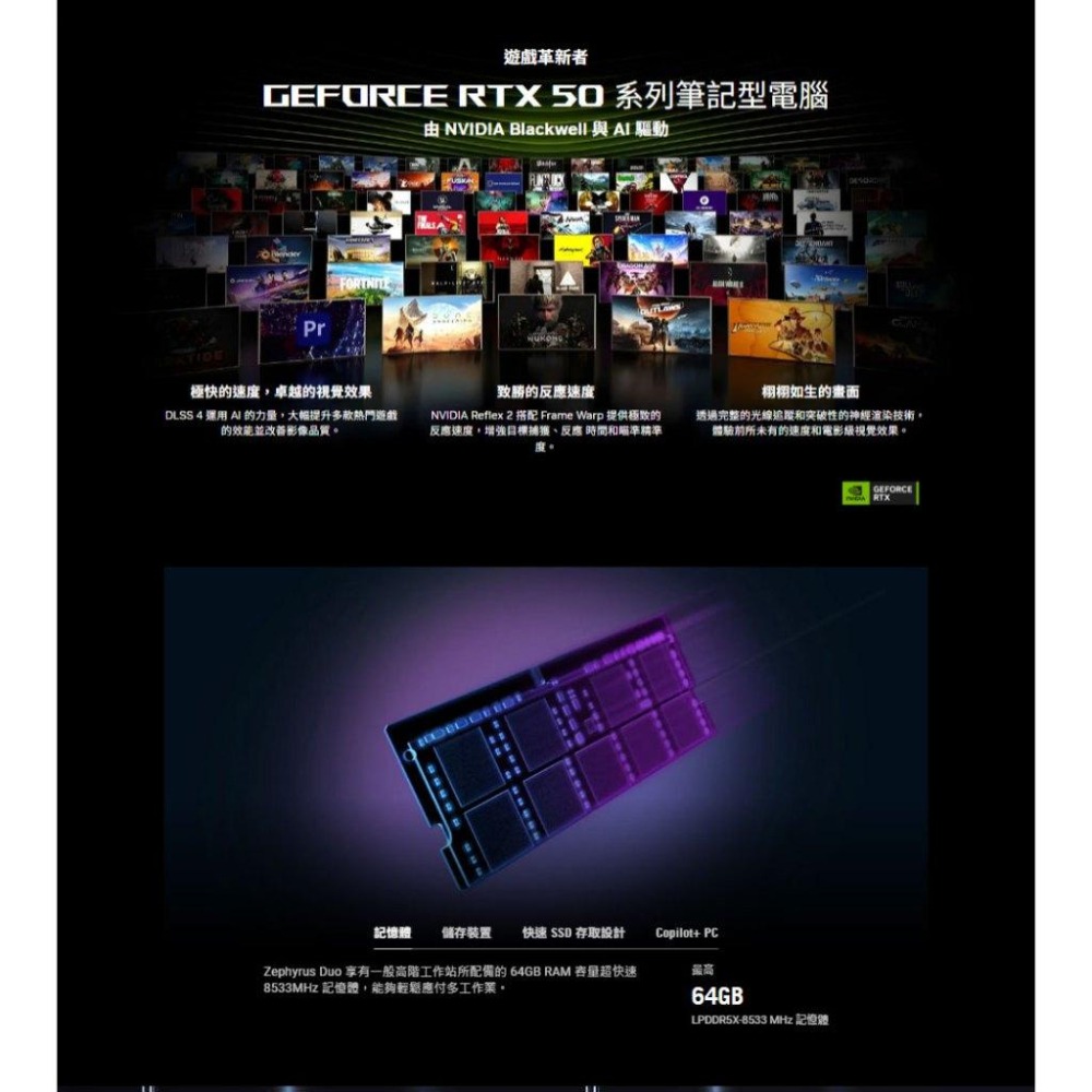ASUS 華碩 ROG Zephyrus Duo (2026) GX651AX 16吋 電競筆電 U9／5090 光華-細節圖6