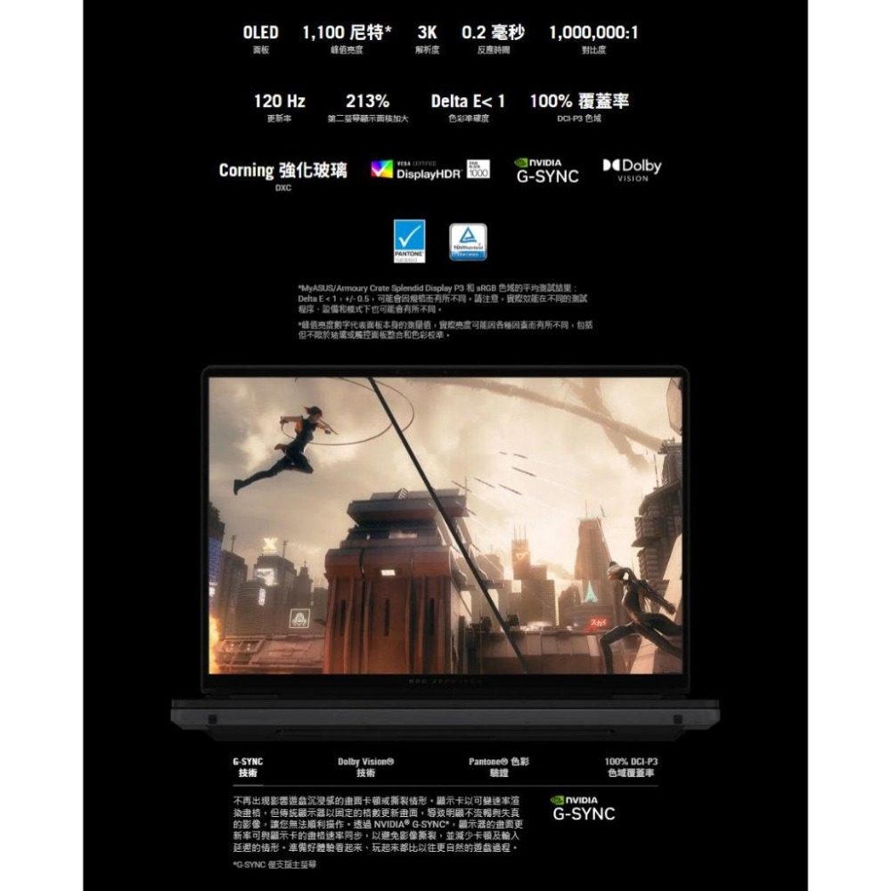 ASUS 華碩 ROG Zephyrus Duo (2026) GX651AX 16吋 電競筆電 U9／5090 光華-細節圖8
