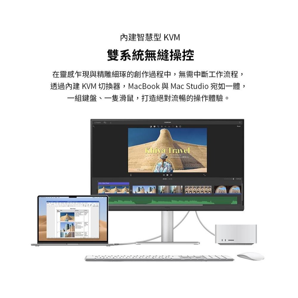 BenQ 明碁 MA320UG 32吋 120Hz 鏡面螢幕 電腦螢幕 4K 護眼 螢幕顯示器 光華商場-細節圖4