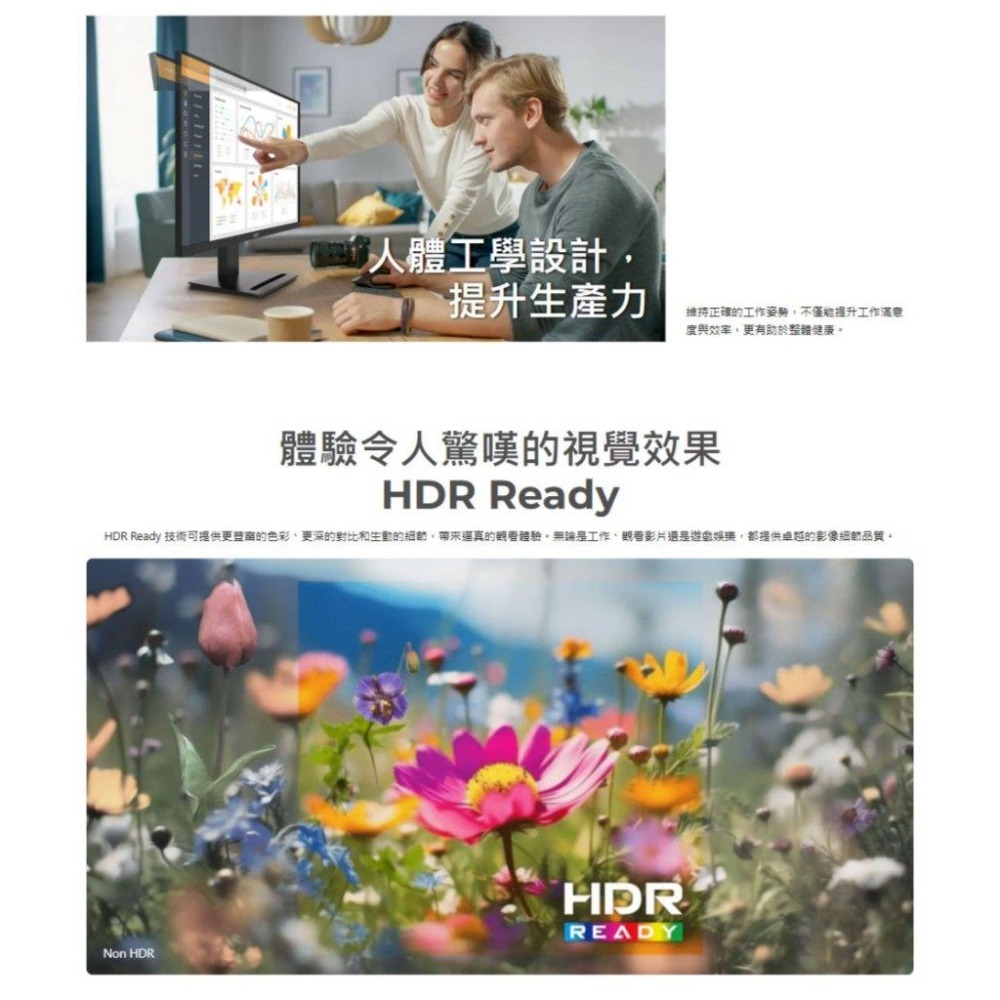 MSI 微星 PRO MP273Q E14 27吋 2K 電腦螢幕 144Hz／IPS／1ms MP273QW 公司貨-細節圖8