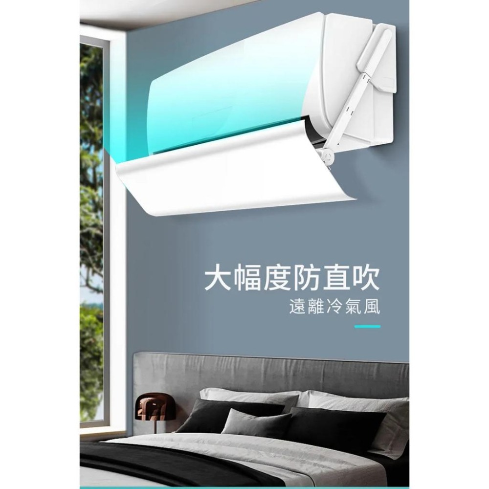 Esense 逸盛 DFP-WH 分離式室內機擋風板 70-136公分 冷氣擋風板 冷氣擋板 光華商場-細節圖3