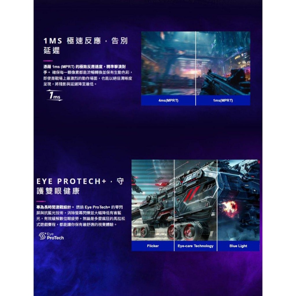 ViewSonic 優派 VX2740D-4K 27吋 4K 雙模電競螢幕 160Hz／IPS／G-Sync 光華-細節圖5