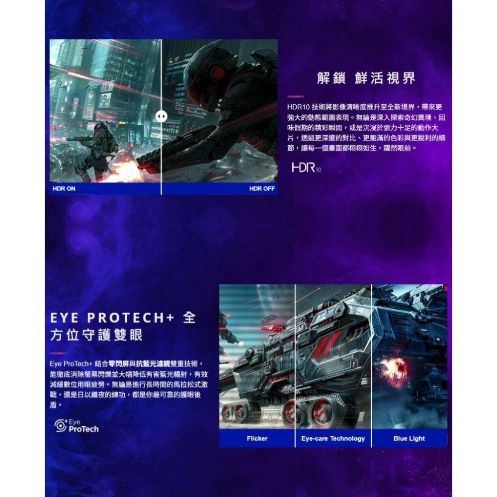 ViewSonic 優派 VX24G30 24吋 FHD 電競螢幕 240Hz／IPS／0.8ms／HDR10 公司貨-細節圖7