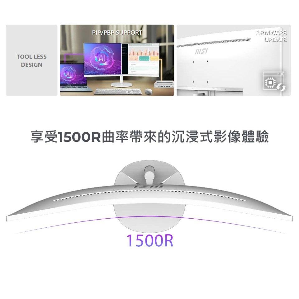 MSI 微星 PRO MP341CQW E12 34吋 2K 曲面螢幕 120Hz／VA／1500R／EyesErgo-細節圖4