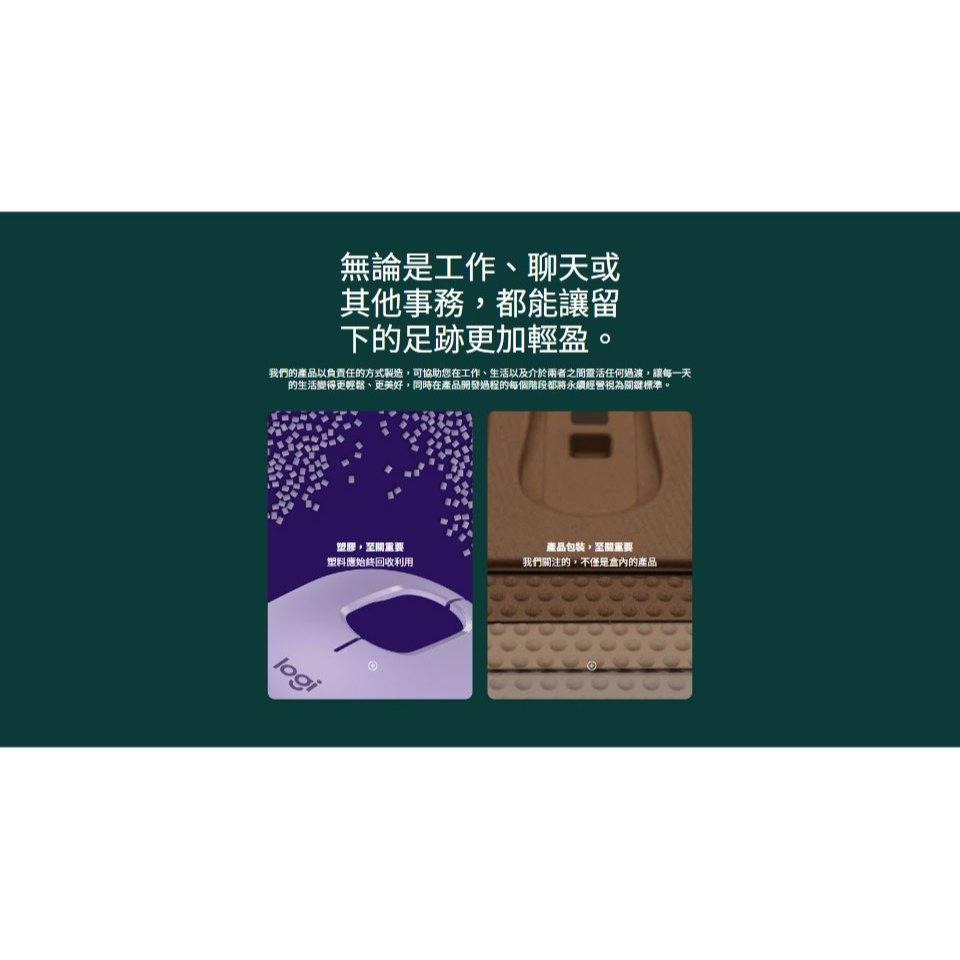 Logitech 羅技 Signature MK880 多工舒適無線鍵鼠組 無線鍵鼠組 鍵盤滑鼠組 無線鍵盤 光華-細節圖5