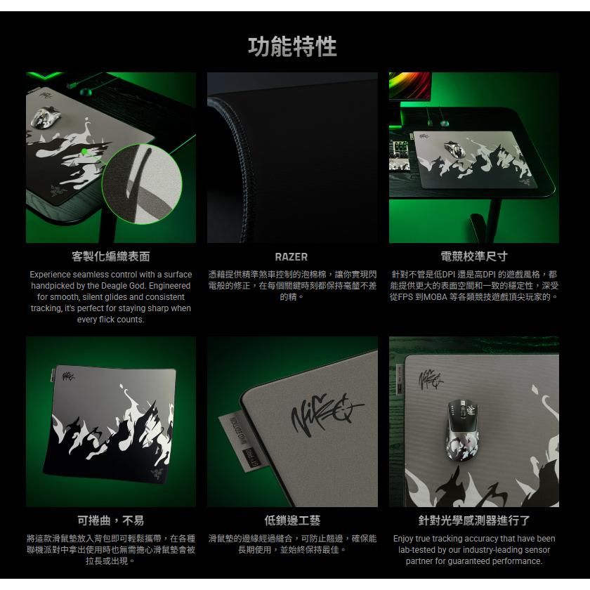 Razer 雷蛇 Gigantus V2 PRO 巨甲蟲滑鼠墊(大) NiKo版 電競鼠墊 光華商場-細節圖3