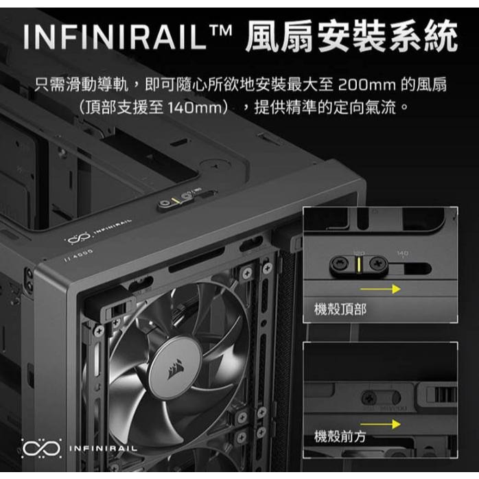 CORSAIR 海盜船 Frame 4000X 透側 ATX機殼 附RS120 ARGB風扇*3 光華商場-細節圖6