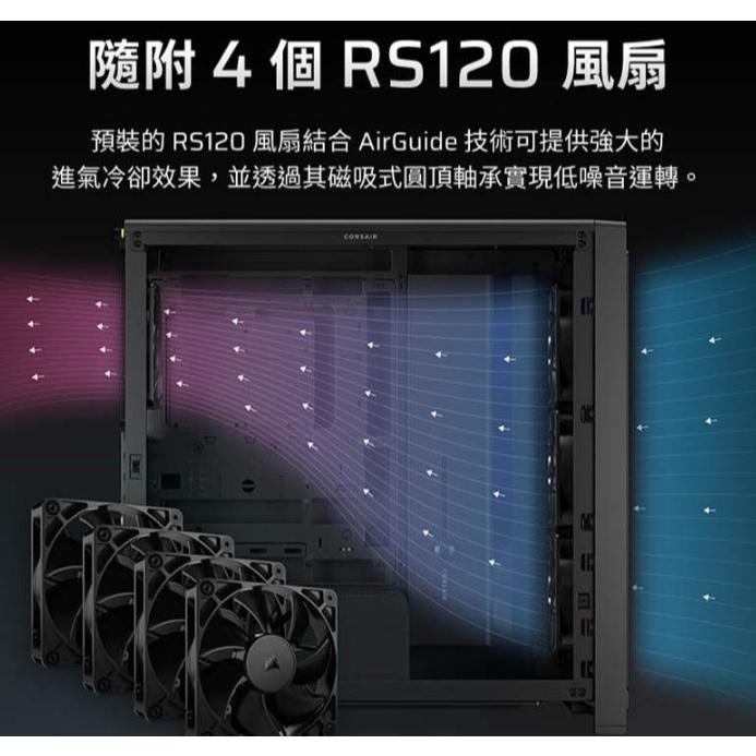 CORSAIR 海盜船 Frame 4000X 透側 ATX機殼 附RS120 ARGB風扇*3 光華商場-細節圖7