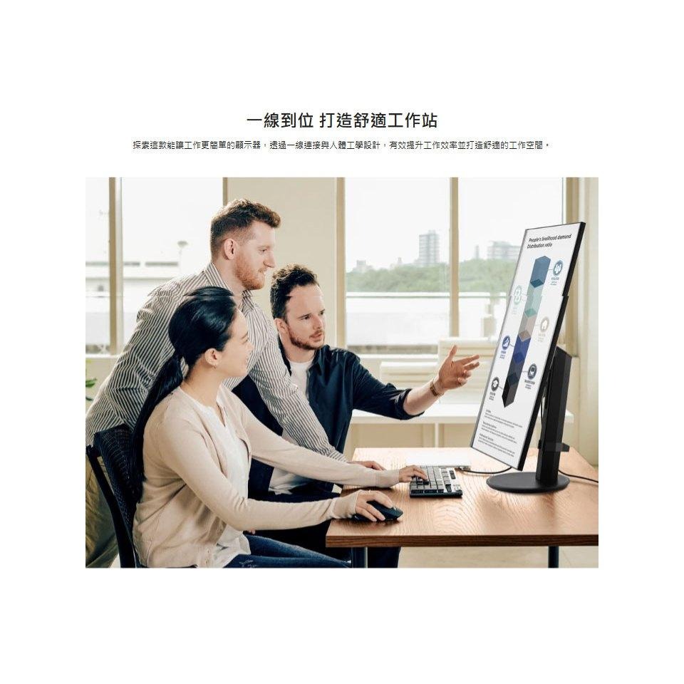 ViewSonic 優派 VG2708U-2K 27吋 2K 電腦螢幕  75Hz／IPS／內建喇叭／垂直翻轉／高度調整-細節圖3