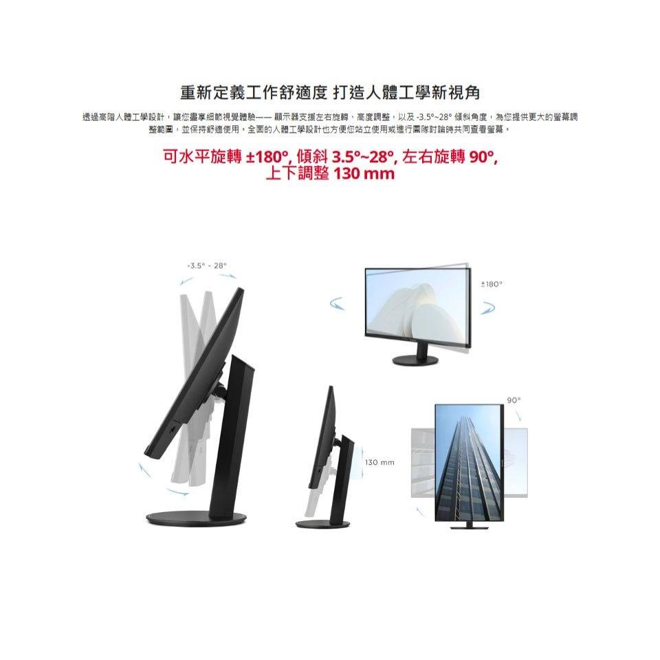 ViewSonic 優派 VG2708U-2K 27吋 2K 電腦螢幕  75Hz／IPS／內建喇叭／垂直翻轉／高度調整-細節圖8