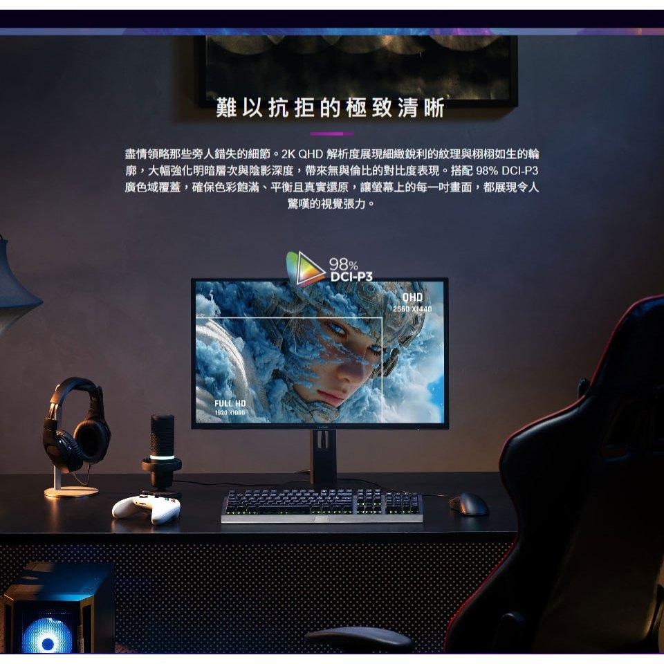 ViewSonic 優派 XG2738-2K-OLED 27吋 2K 電競螢幕 240Hz／QD-OLED／HDR10-細節圖4