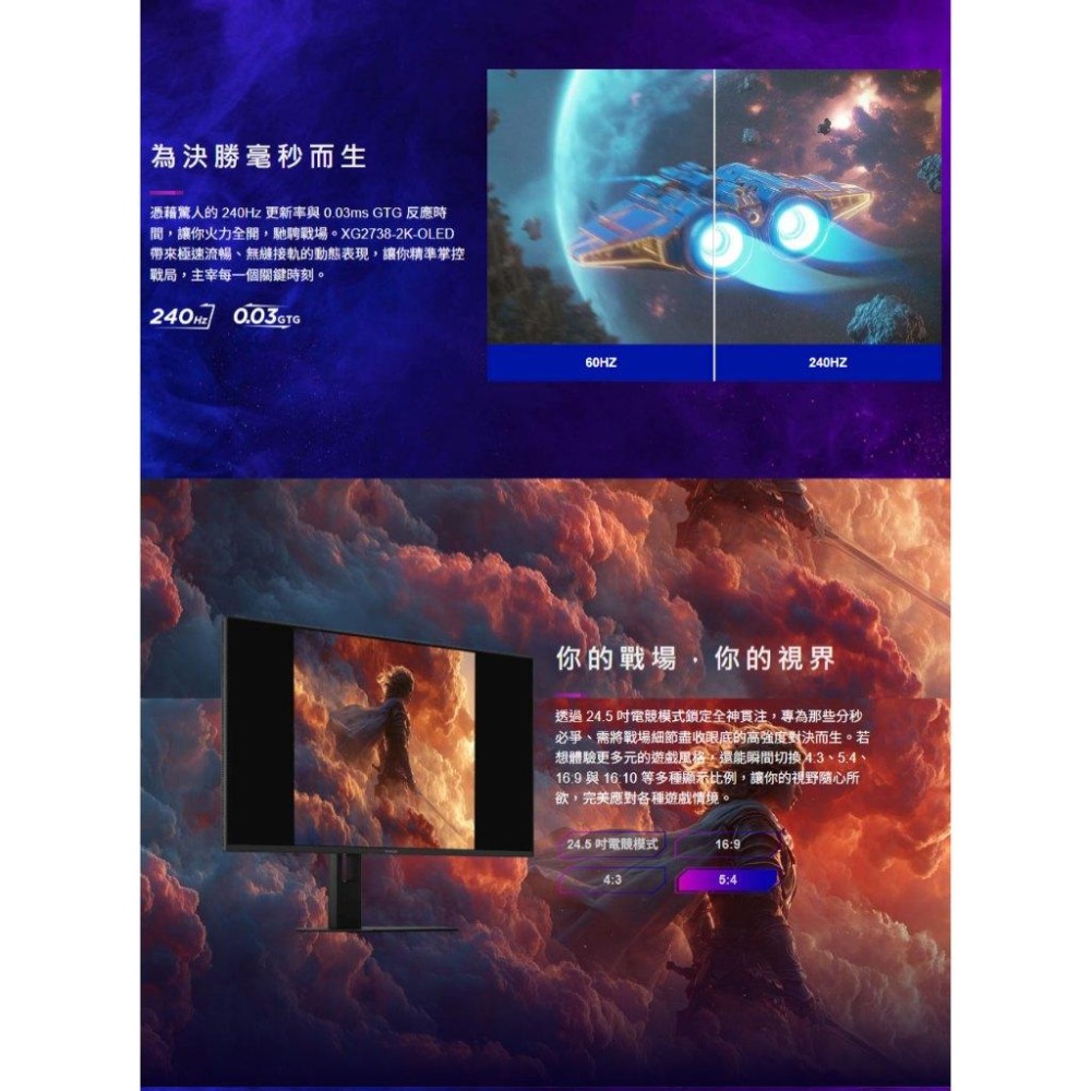 ViewSonic 優派 XG2738-2K-OLED 27吋 2K 電競螢幕 240Hz／QD-OLED／HDR10-細節圖5