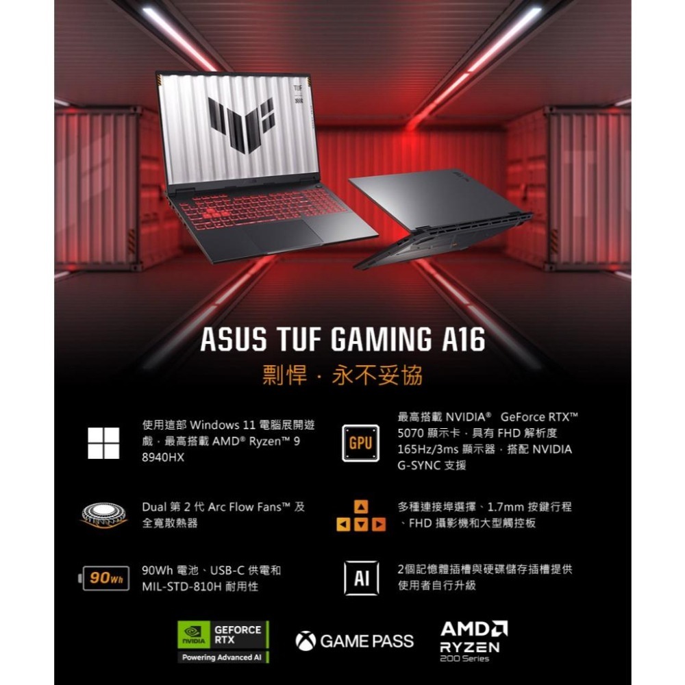 ASUS 華碩 TUF Gaming A16 (2025) FA608UMI 16吋 電競筆電 R7／5060 光華-細節圖3