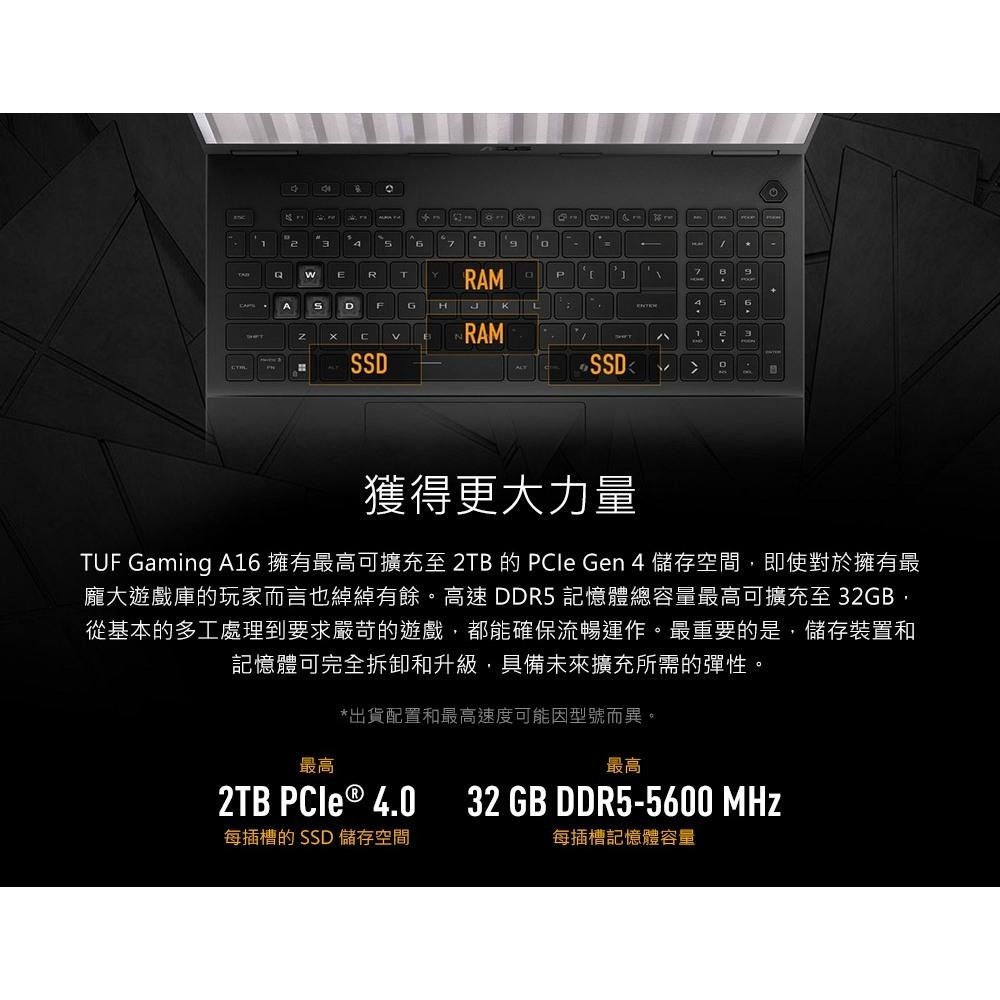 ASUS 華碩 TUF Gaming A16 (2025) FA608UMI 16吋 電競筆電 R7／5060 光華-細節圖5