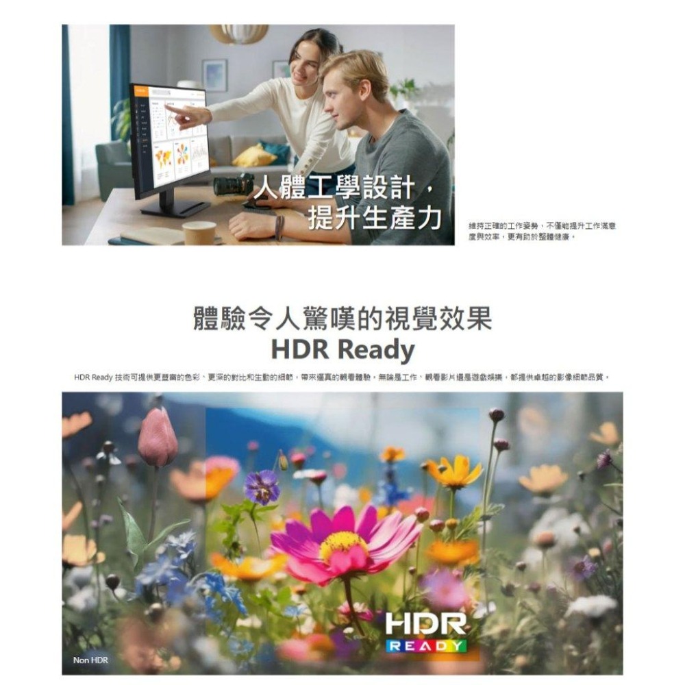 MSI 微星 PRO MP273L E14 27吋 FHD 電腦螢幕 144Hz／IPS／1ms／FreeSync 光華-細節圖8
