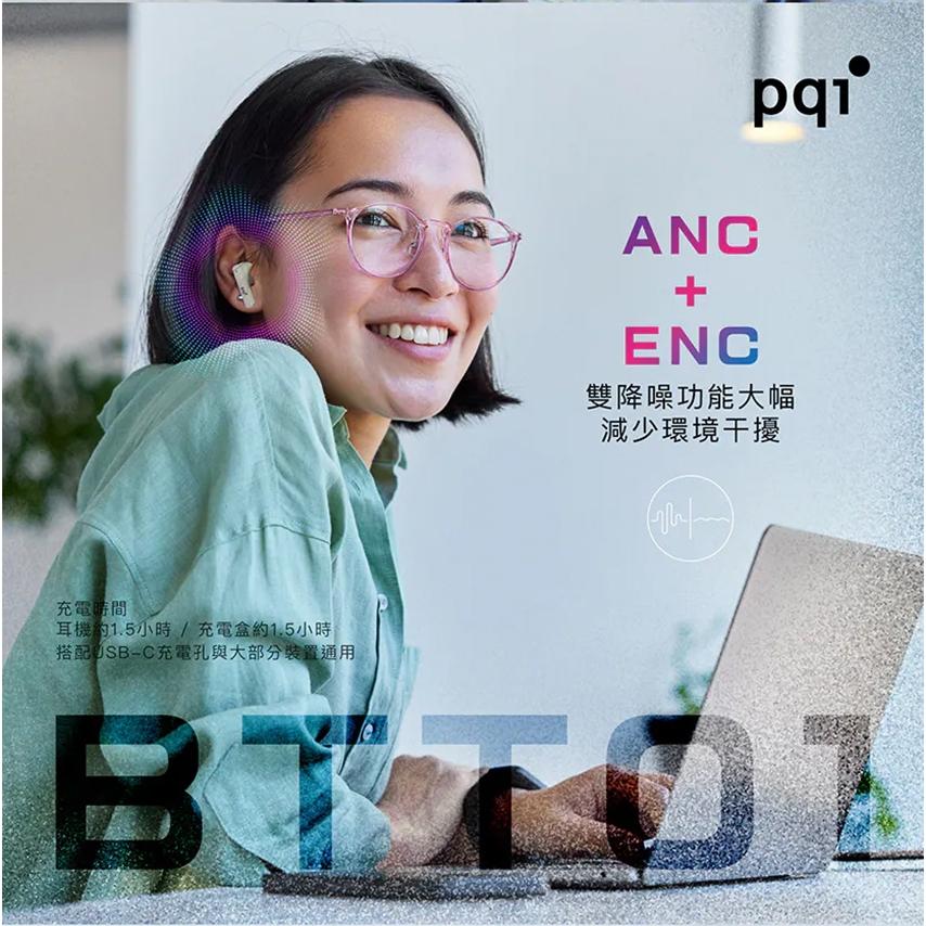 PQI BTT01 AI 翻譯耳機 藍牙6.0 21種語言 6種翻譯模式 出國旅遊神器 無線耳機 光華商場-細節圖7