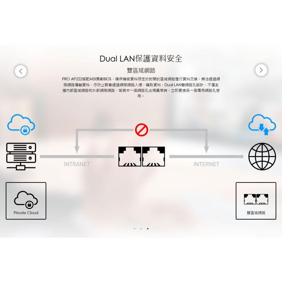 MSI 微星 PRO AP222T 14MA-660TW 22吋 AIO 桌上型電腦 G7400／8G／128G 光華-細節圖6