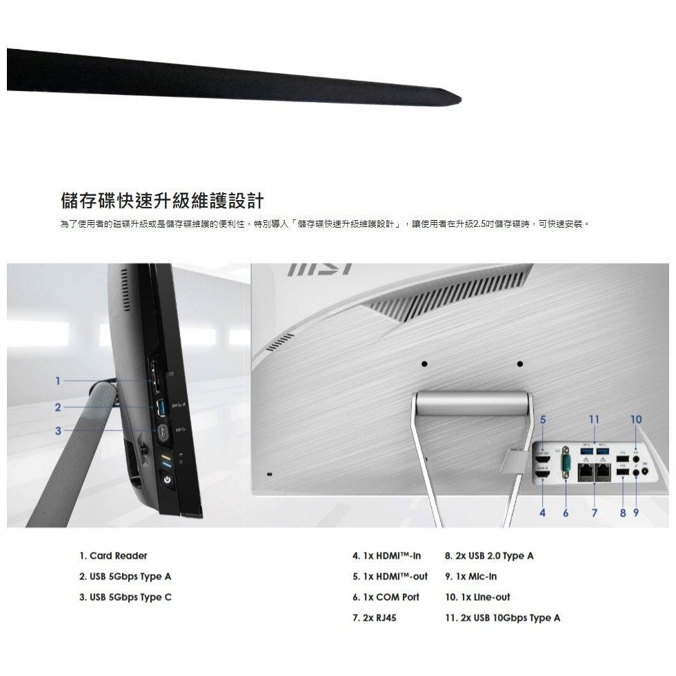 MSI 微星 PRO AP222T 14MA-660TW 22吋 AIO 桌上型電腦 G7400／8G／128G 光華-細節圖8