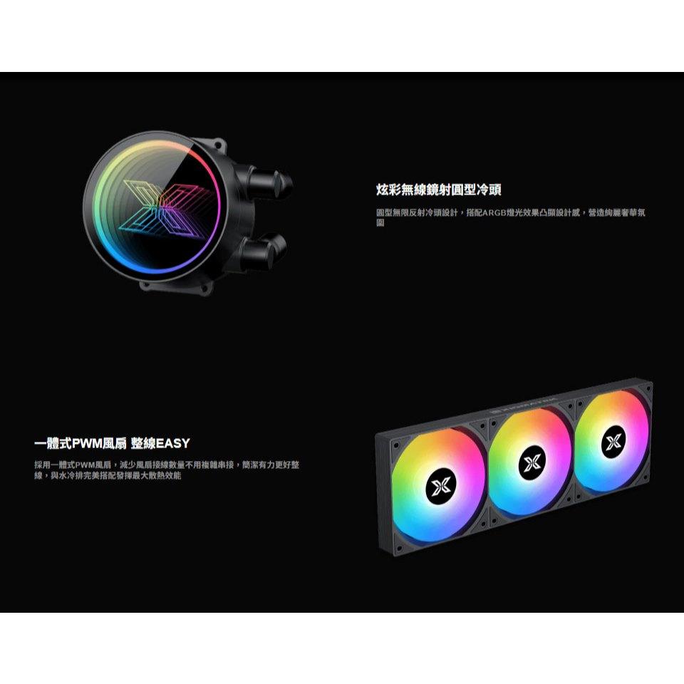 XIGMATEK 富鈞 FENIX II 360 一體式水冷 CPU 散熱器 三年保 無線鏡 光華-細節圖3
