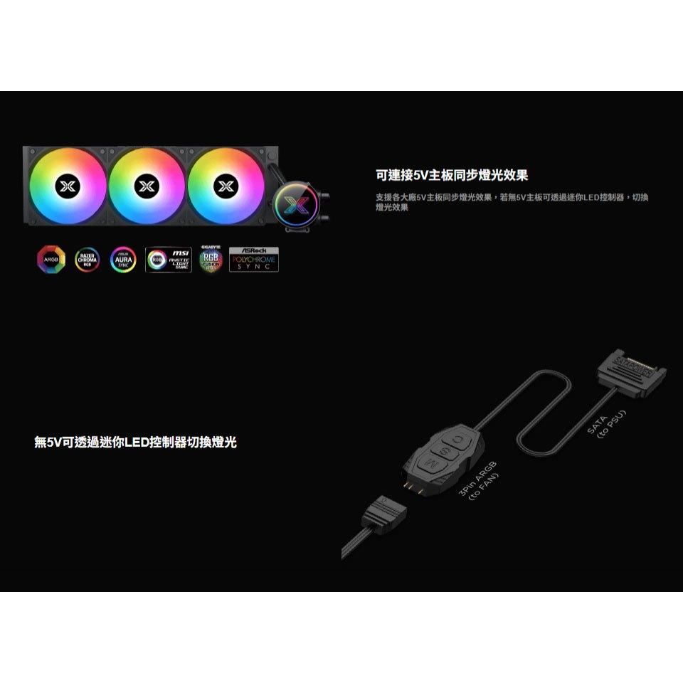 XIGMATEK 富鈞 FENIX II 360 一體式水冷 CPU 散熱器 三年保 無線鏡 光華-細節圖4
