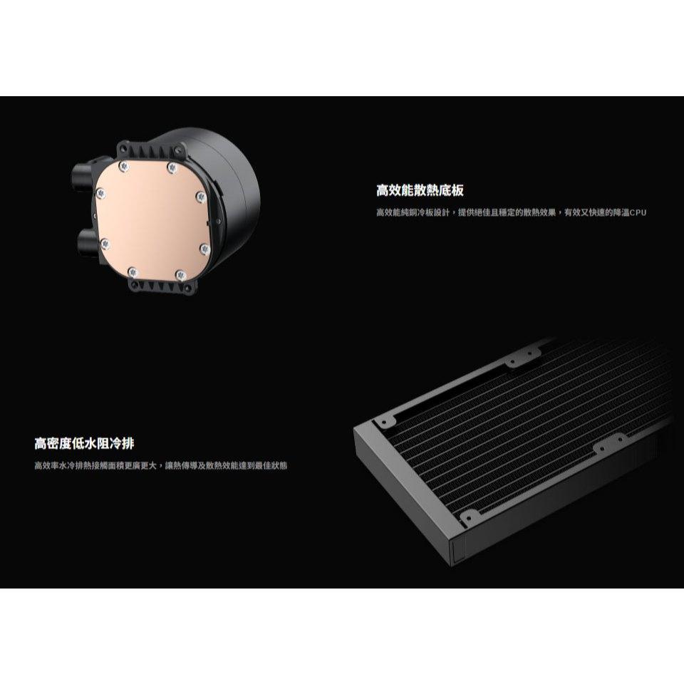 XIGMATEK 富鈞 FENIX II 360 一體式水冷 CPU 散熱器 三年保 無線鏡 光華-細節圖5