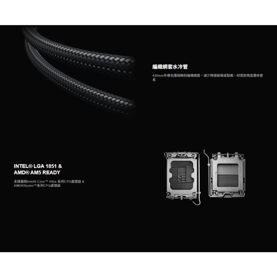 XIGMATEK 富鈞 FENIX II 360 一體式水冷 CPU 散熱器 三年保 無線鏡 光華-細節圖6