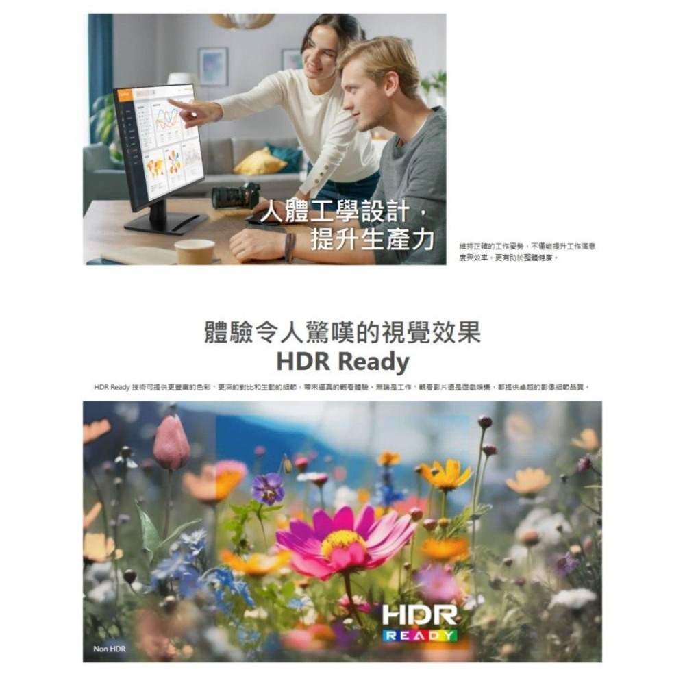 MSI 微星 PRO MP242 E14C 24吋 FHD 電腦螢幕 144Hz／IPS／TUV認證／喇叭-細節圖8
