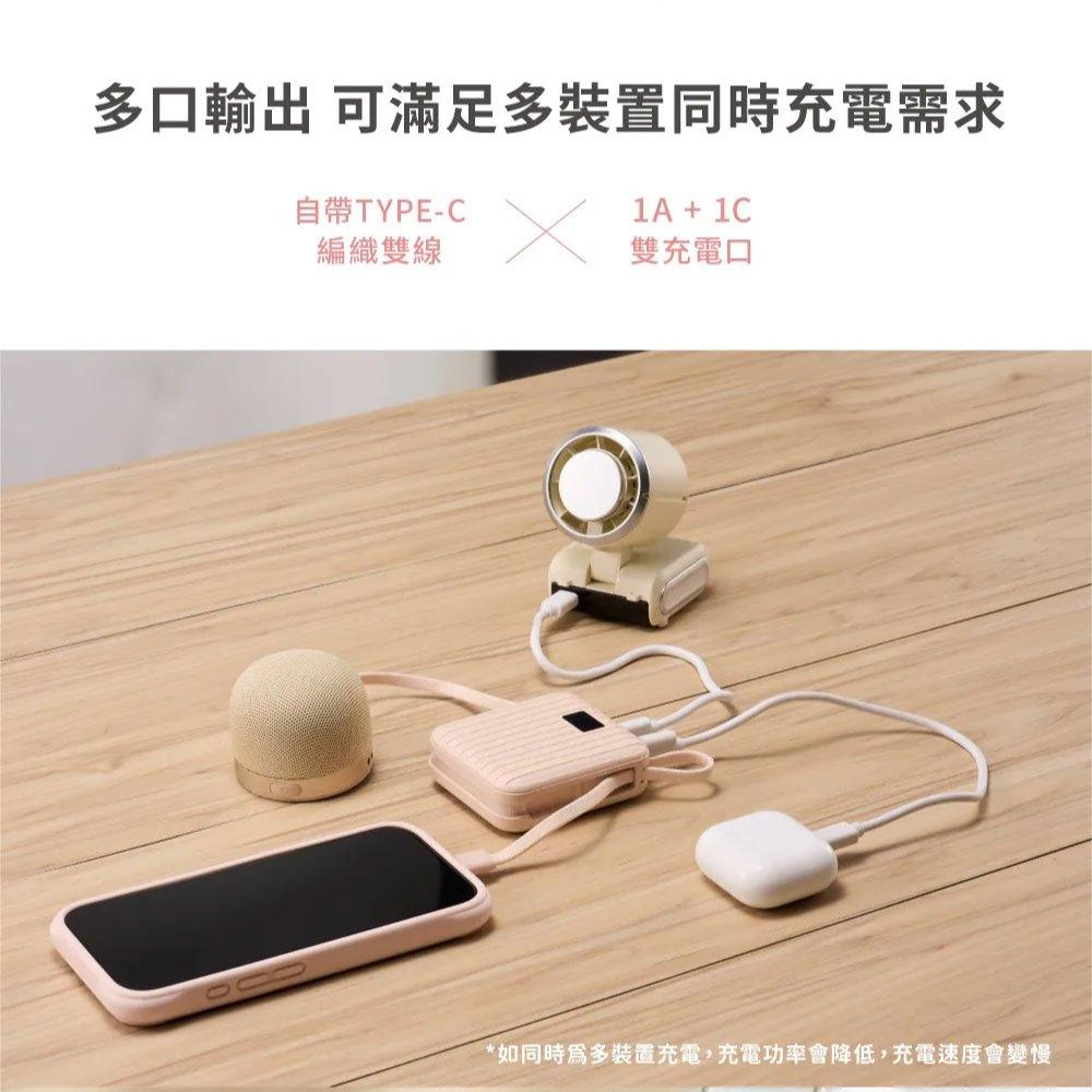 aircolor AIR-PB02 磁吸小方行動電源10000mAh 行動電源 充電器 準固態安全電芯 光華-細節圖6