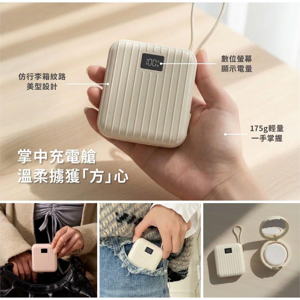 aircolor AIR-PB02 磁吸小方行動電源10000mAh 行動電源 充電器 準固態安全電芯 光華-細節圖7