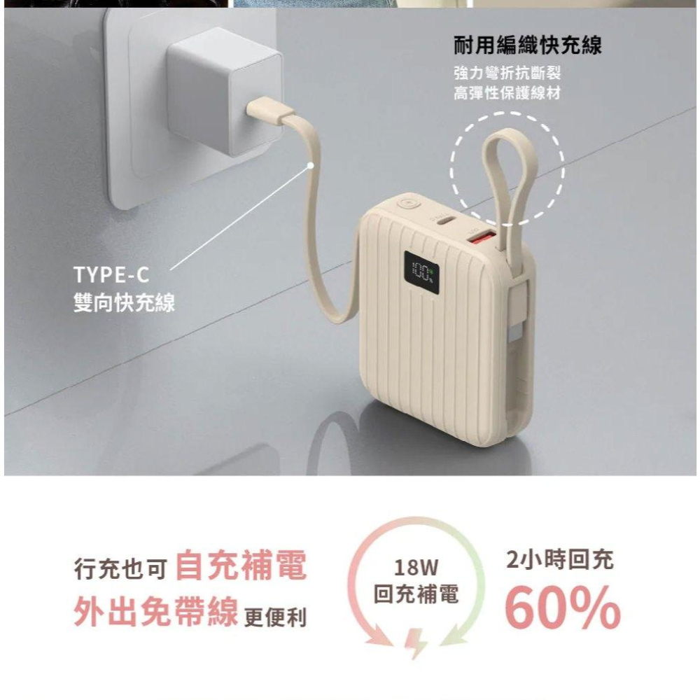 aircolor AIR-PB02 磁吸小方行動電源10000mAh 行動電源 充電器 準固態安全電芯 光華-細節圖8