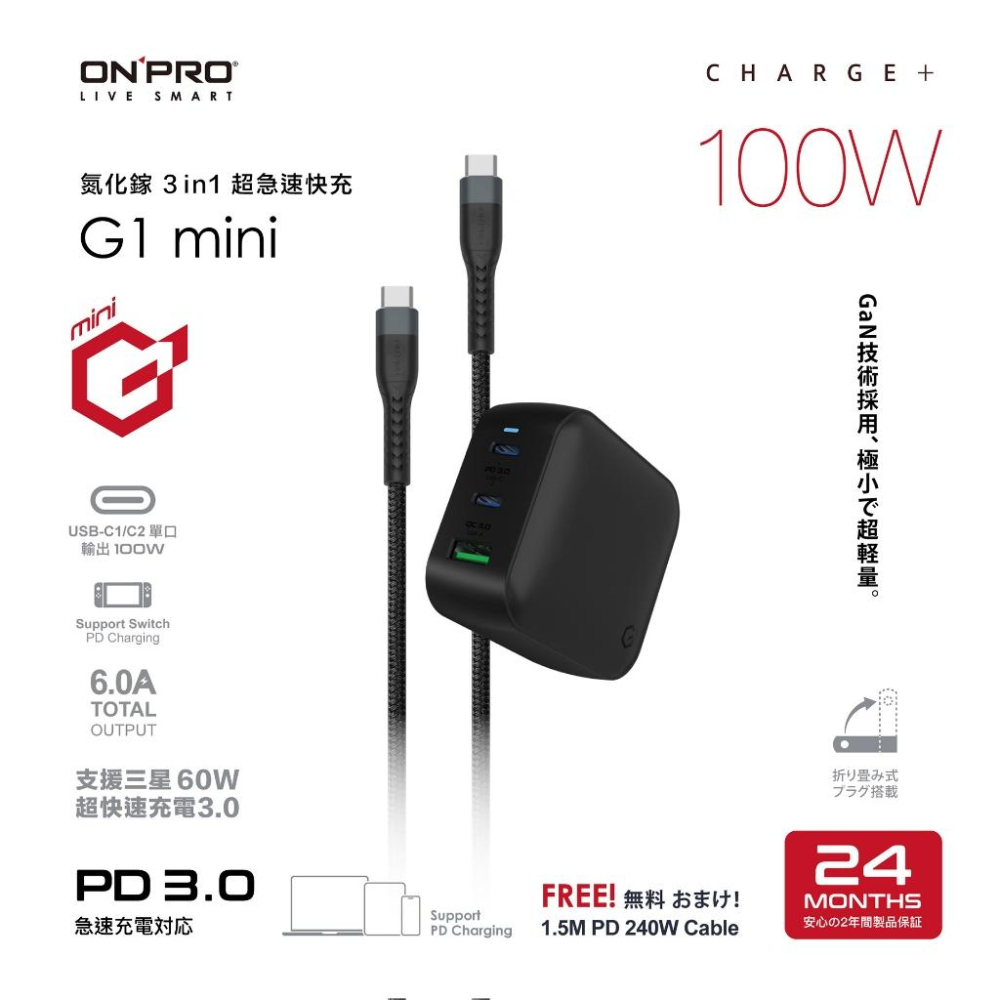 ONPRO G1 Mini－GaN 氮化鎵 PD 100W 3孔快充充電器 充電器 充電頭 快充頭 公司貨 光華-細節圖5