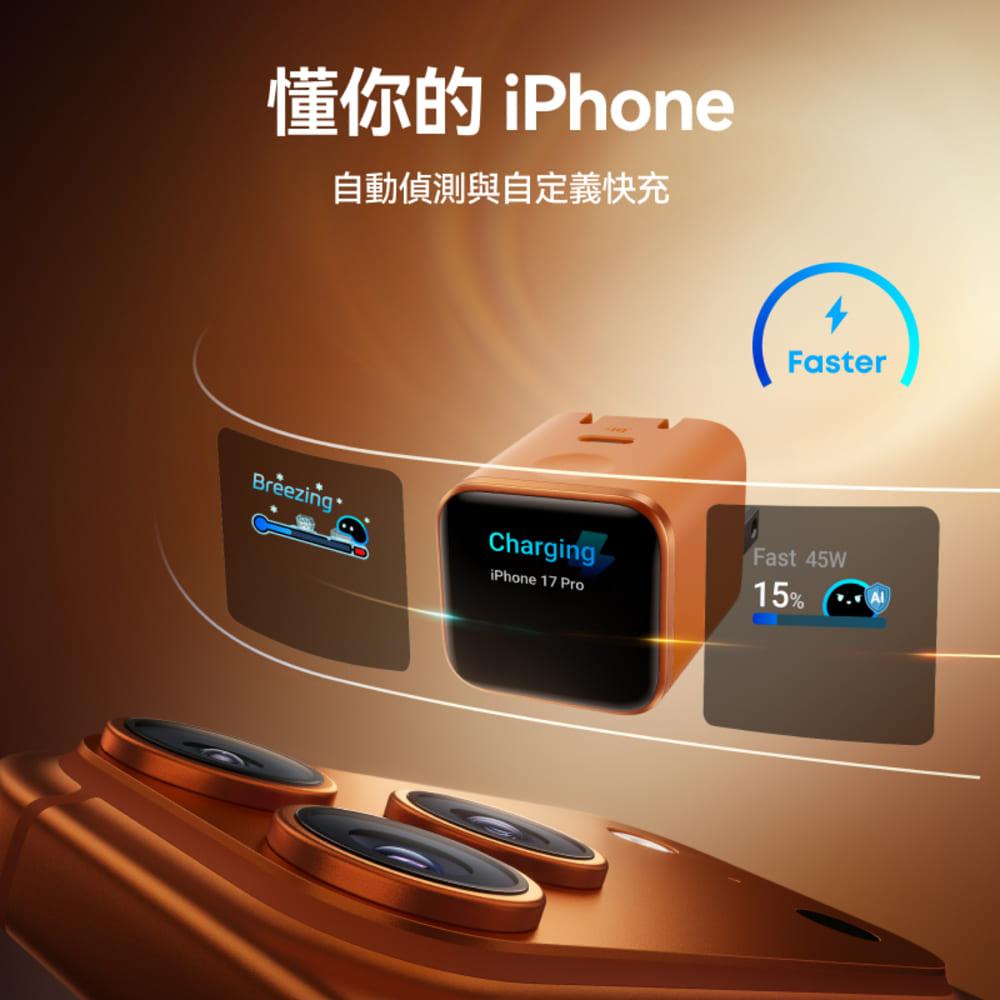 Anker A121D Nano 45W 螢幕充電器 螢幕顯示 充電器 充電頭 快充頭 公司貨 光華-細節圖3