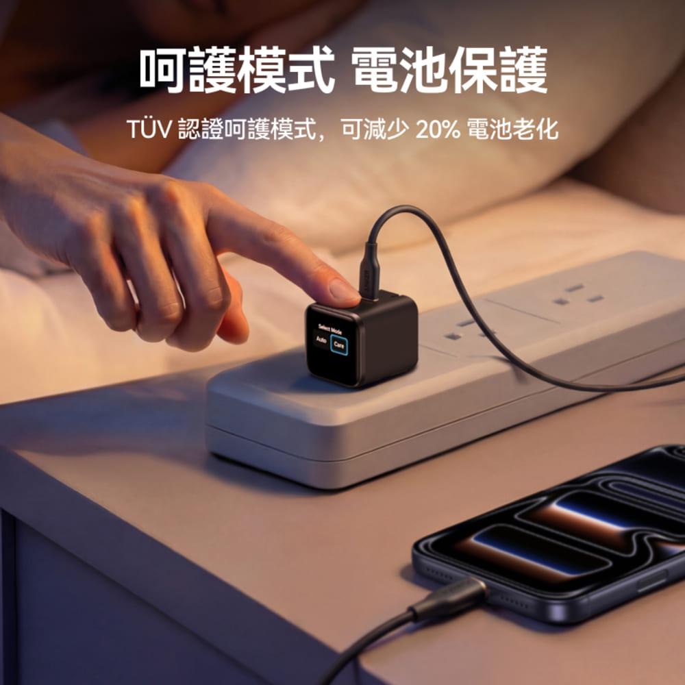 Anker A121D Nano 45W 螢幕充電器 螢幕顯示 充電器 充電頭 快充頭 公司貨 光華-細節圖5
