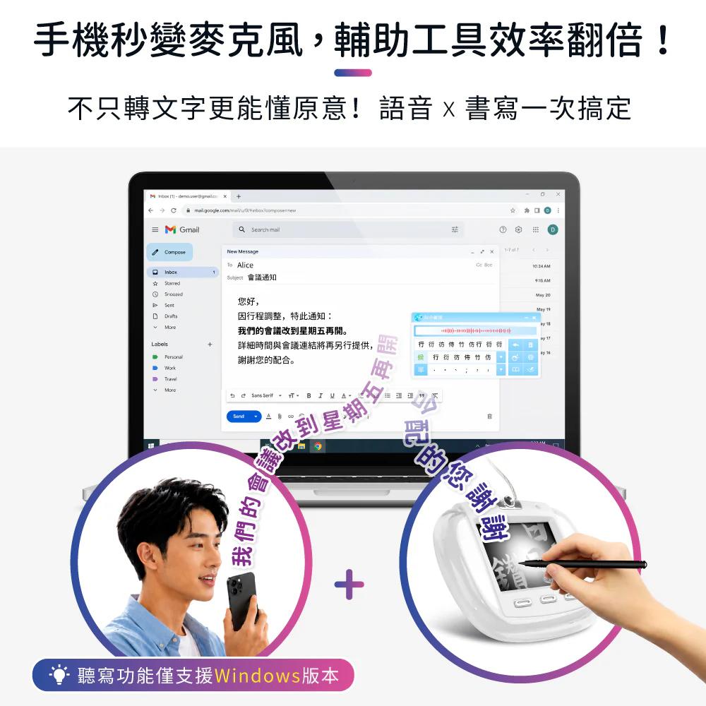 PenPower 蒙恬 晶鑽小蒙恬 AI聽寫版 手寫板 AI 語音翻譯／語音聽寫／語意修正 光華商場-細節圖4
