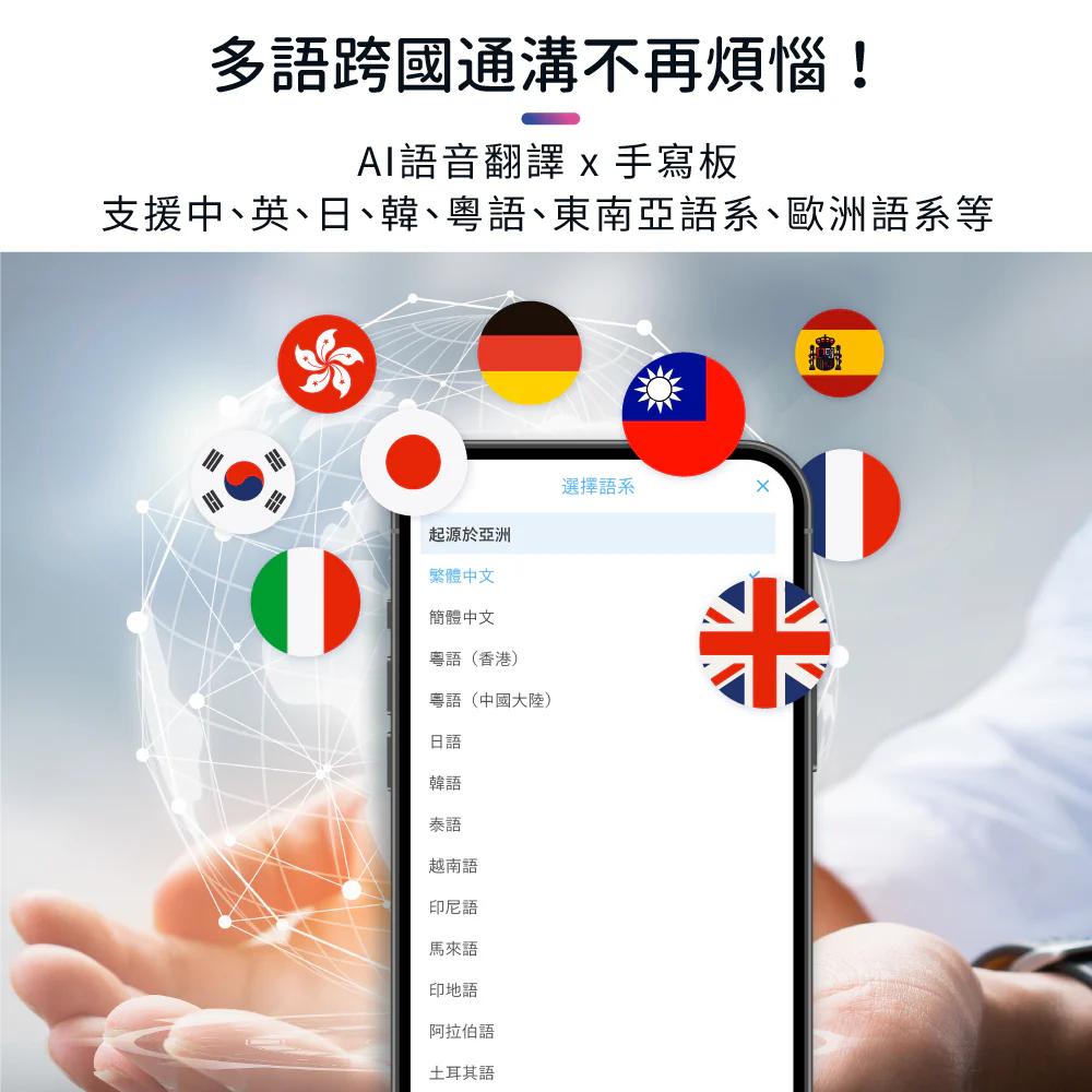 PenPower 蒙恬 晶鑽小蒙恬 AI聽寫版 手寫板 AI 語音翻譯／語音聽寫／語意修正 光華商場-細節圖7