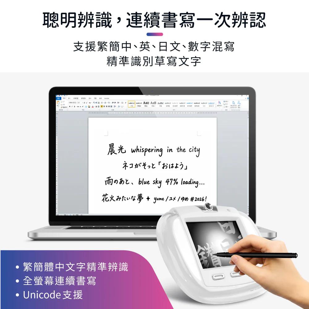 PenPower 蒙恬 晶鑽小蒙恬 AI聽寫版 手寫板 AI 語音翻譯／語音聽寫／語意修正 光華商場-細節圖8
