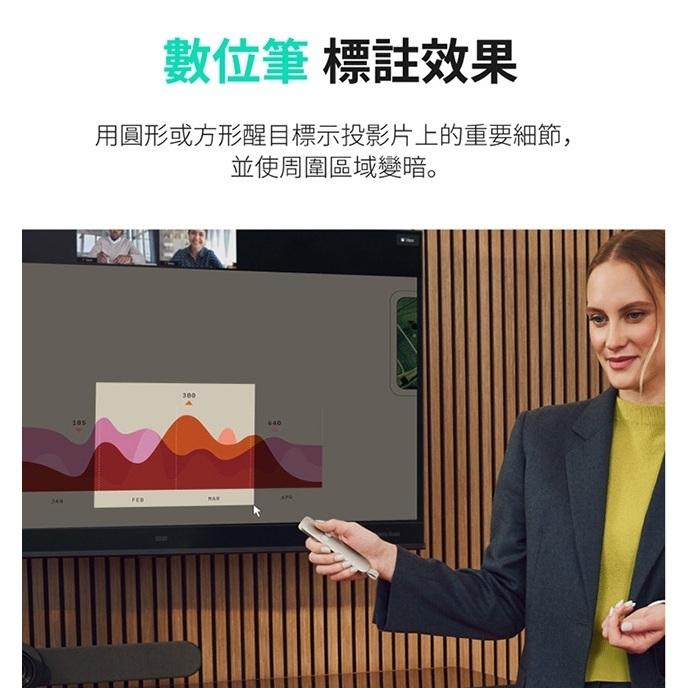 Logitech 羅技 Spotlight 2 簡報筆 進階無線簡報遙控器 光華商場-細節圖4