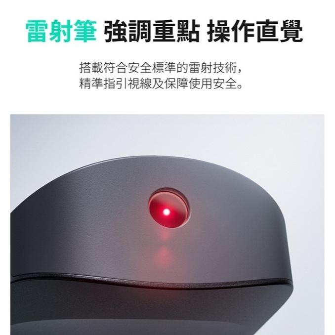 Logitech 羅技 Spotlight 2 簡報筆 進階無線簡報遙控器 光華商場-細節圖8