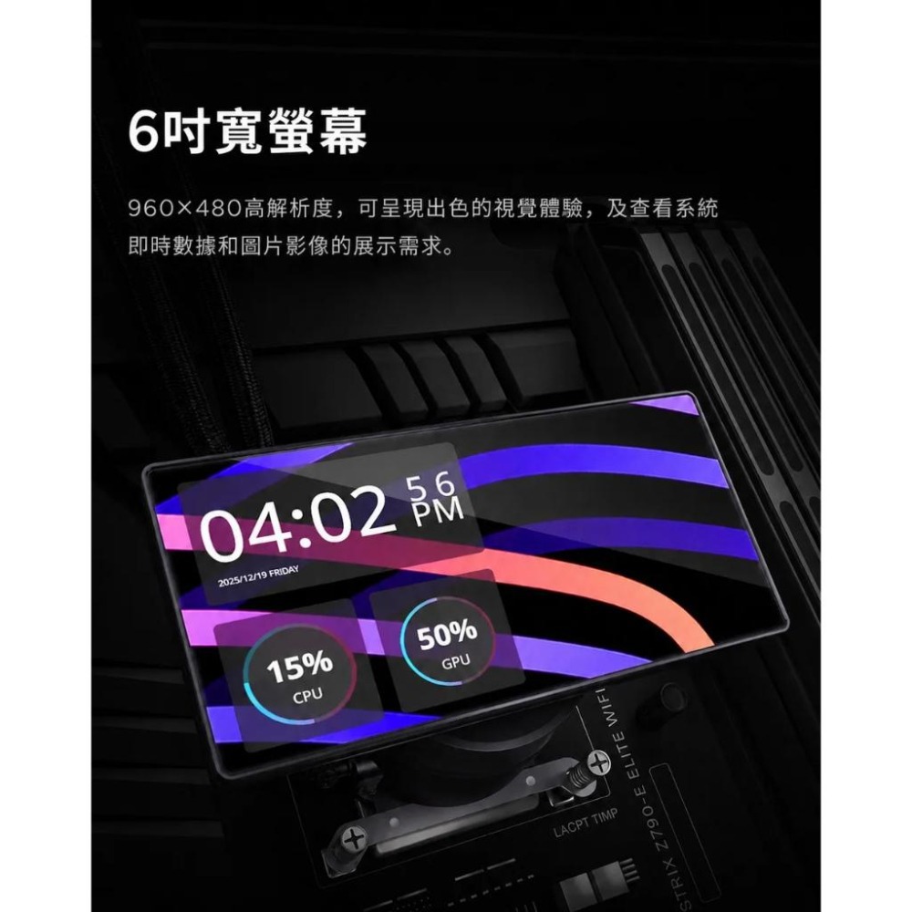 CoolerMaster 酷碼 MasterLiquid Core LCD 6吋螢幕 ARGB 水冷散熱器 六年保 光華-細節圖5