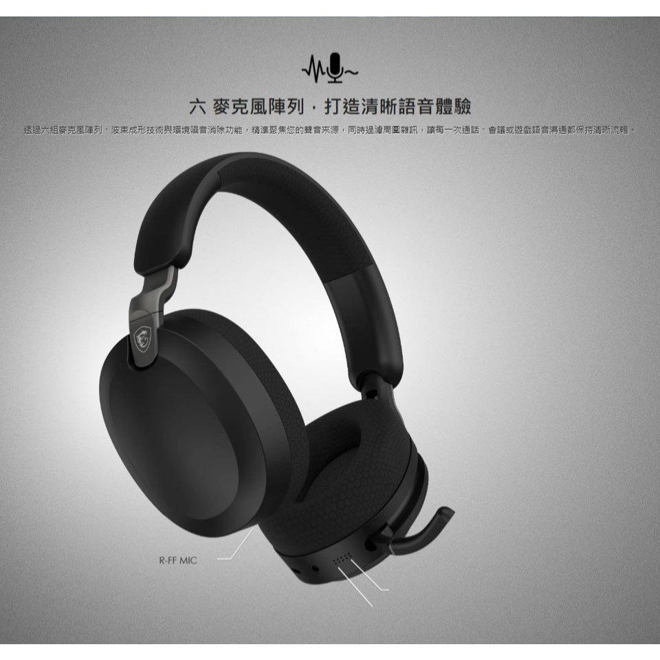 MSI 微星 MAESTRO 500 WIRELESS 無線電競耳機 電競耳機 遊戲耳機 無線耳機 公司貨 光華-細節圖3