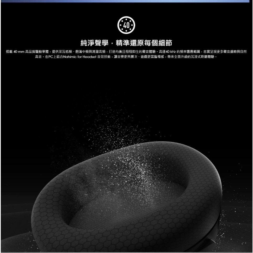 MSI 微星 MAESTRO 500 WIRELESS 無線電競耳機 電競耳機 遊戲耳機 無線耳機 公司貨 光華-細節圖4
