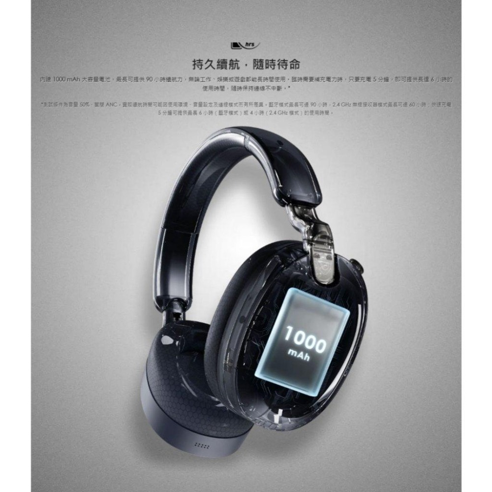 MSI 微星 MAESTRO 500 WIRELESS 無線電競耳機 電競耳機 遊戲耳機 無線耳機 公司貨 光華-細節圖5