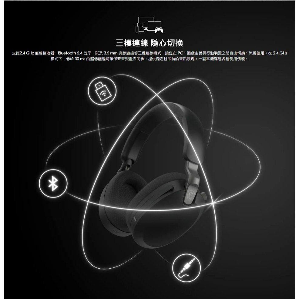 MSI 微星 MAESTRO 500 WIRELESS 無線電競耳機 電競耳機 遊戲耳機 無線耳機 公司貨 光華-細節圖6