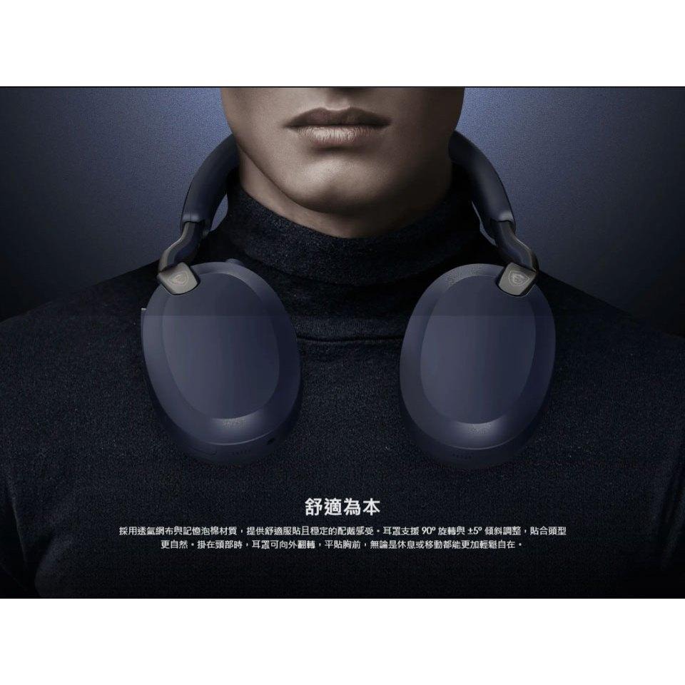 MSI 微星 MAESTRO 500 WIRELESS 無線電競耳機 電競耳機 遊戲耳機 無線耳機 公司貨 光華-細節圖7