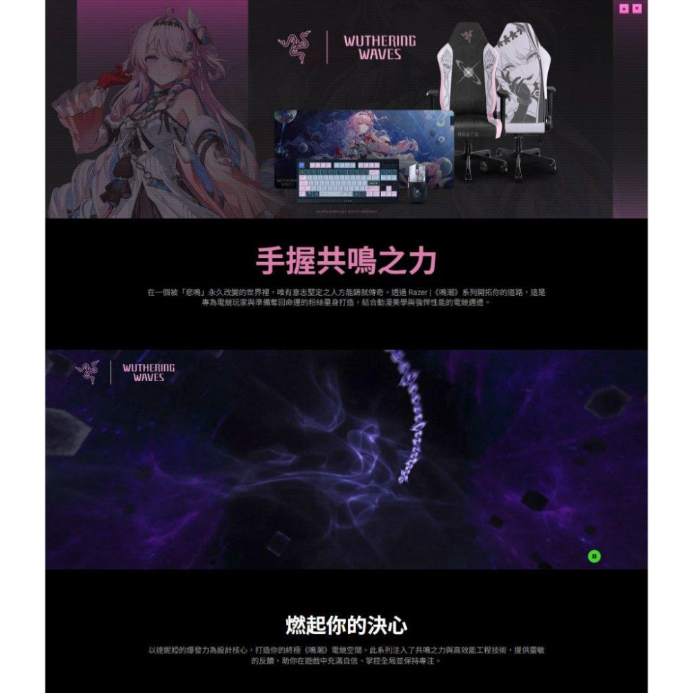 Razer 雷蛇 BlackWidow V4 TKL 黑寡婦 鳴潮限定版 電競鍵盤 (橘軸) 英文 遊戲鍵盤 電競鍵盤-細節圖3